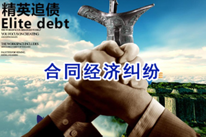 大丰收账公司：成功为教育机构讨回90万教材采购款