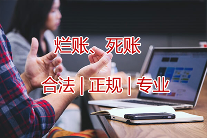 大丰收账公司:信用卡逾期后还能申请吗？